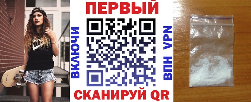 купить закладку  Ворсма  АМФ Розовый 