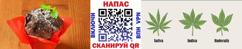 Еда ТГК конопля  Ворсма 