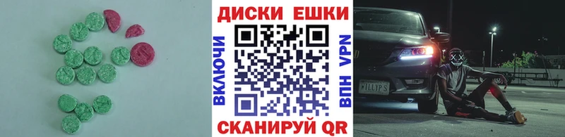 купить наркотик  Ворсма  ЭКСТАЗИ MDMA 