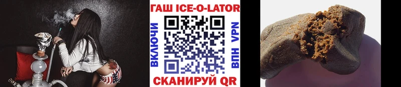 где можно купить наркотик  Ворсма  KRAKEN рабочий сайт  ГАШИШ гарик 