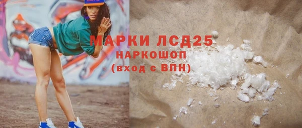 прущая мука Белокуриха