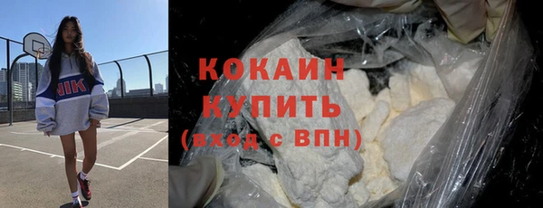 прущая мука Белокуриха