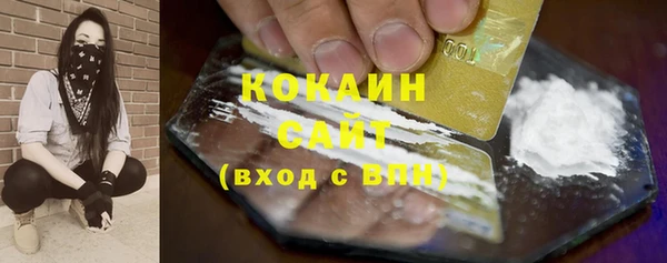 прущая мука Белокуриха