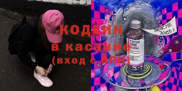 соль курить ск Беломорск