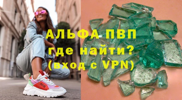 соль курить ск Беломорск