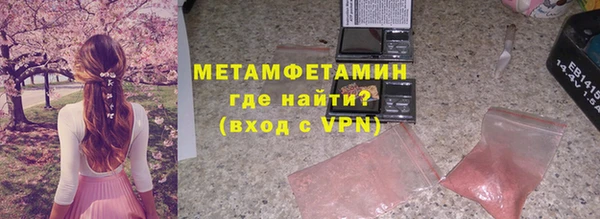 прущая мука Белокуриха