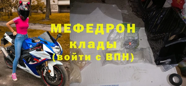 соль курить ск Беломорск