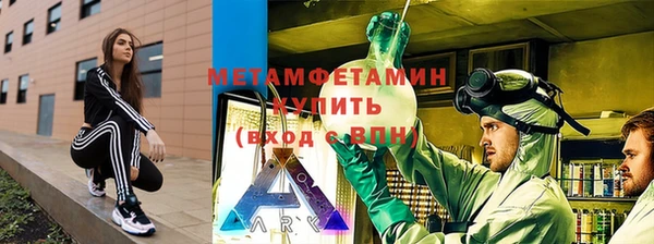 соль курить ск Беломорск