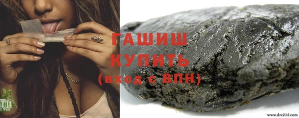 прущая мука Белокуриха
