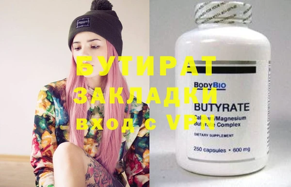прущая мука Белокуриха