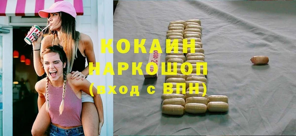 прущая мука Белокуриха