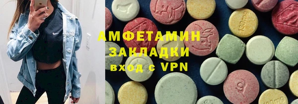 соль курить ск Беломорск