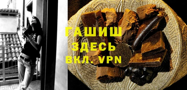 прущая мука Белокуриха
