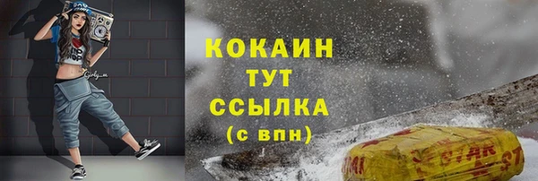 соль курить ск Беломорск