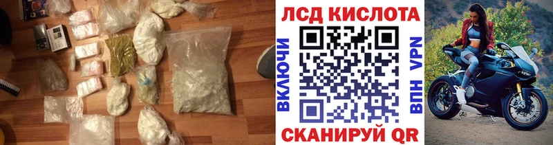 LSD-25 экстази ecstasy  Ворсма 