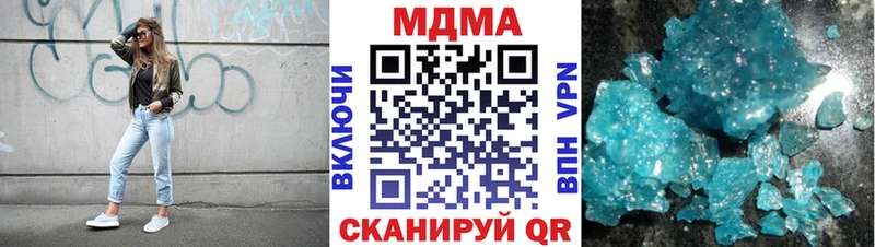 сколько стоит  Ворсма  МДМА crystal 