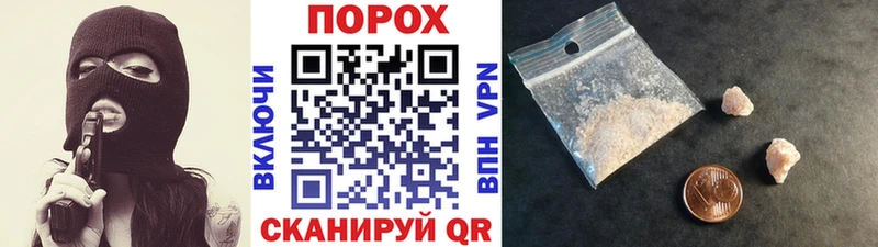 Метамфетамин пудра Ворсма
