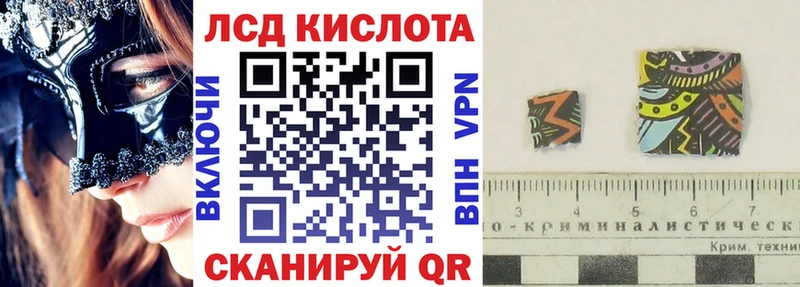 Наркотические марки 1,5мг Ворсма